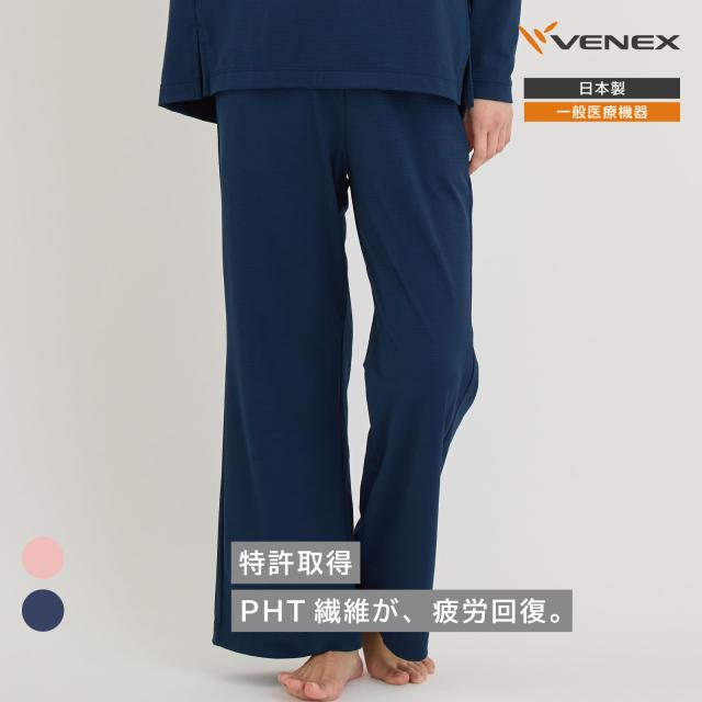 【期間限定 ポイント10倍】VENEX　スタンダードドライ+【一般医療機器】 レディース【単品】単品 フレアパンツ│ ベネクス 疲労回復 吸水速乾性 ハニカムメッシュ オールシーズン 一年中快適 休養 快眠 機能性ルームウェア 日本製 ギフト