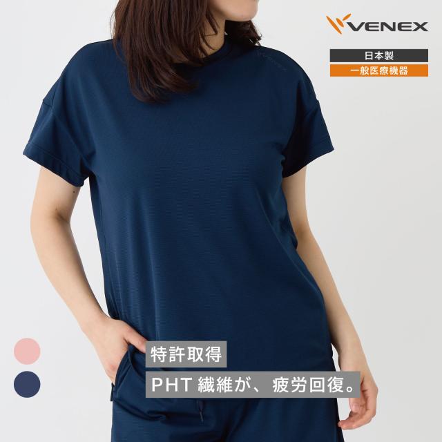 【期間限定 ポイント10倍】VENEX　スタンダードドライ+【一般医療機器】 レディース【単品】半袖 Tシャツ│ ベネクス 疲労回復 吸水速乾性 ハニカムメッシュ オールシーズン 一年中快適 休養 快眠 機能性ルームウェア 日本製 ギフト