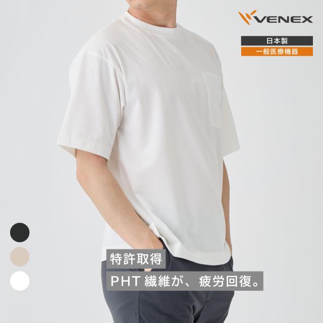 【期間限定 ポイント10倍】VENEX リカバリーデイズ【一般医療機器】 メンズ 【単品】 半袖 ショートスリーブ ポケットT│ 疲労回復 パジャマ 機能性ルームウエア 休養 快眠