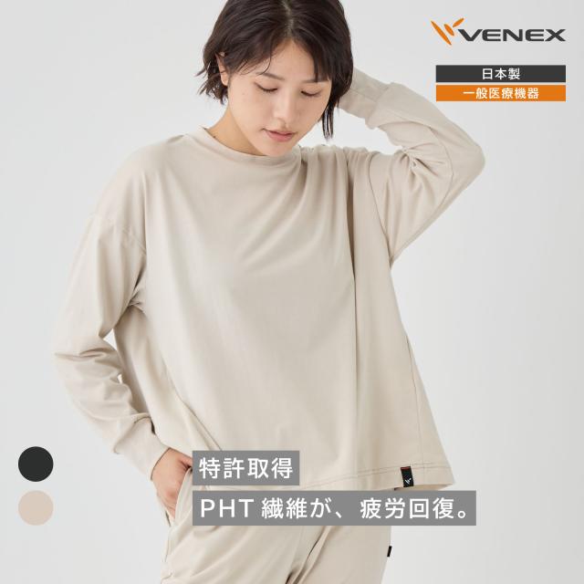 【期間限定 ポイント10倍】VENEX リカバリーデイズ【一般医療機器】 レディース【単品】 長袖 ロングスリーブ │ ベネクス 疲労回復 パジャマ 機能性ルームウエア 休養 快眠