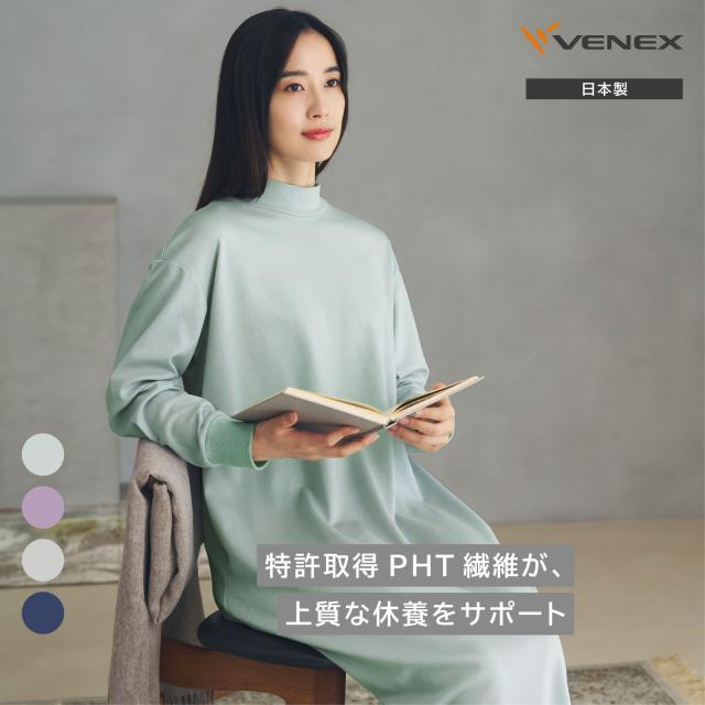 【期間限定 ポイント10倍】VENEX コンフォートタッチ 【秋冬限定】 レディース 【単品】 ワンピース │ベネクス 快適 ルームウエア コットン混 微起毛 休養 部屋着 快眠 日本製 ギフト