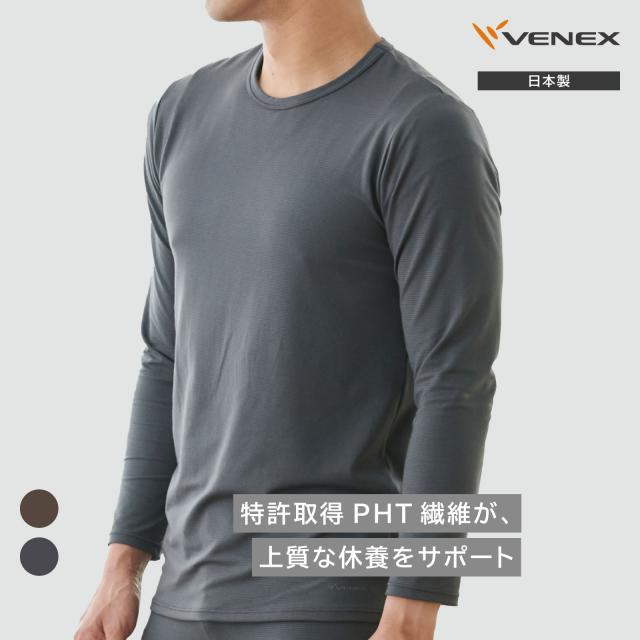 【期間限定 ポイント10倍】VENEXおうちインナー メンズ 【単品】 長袖 Tシャツ クルーネック 9分袖  │ベネクス インナー 薄手 肌着 温活 休養 快眠 肩こり 日本製 ギフト 父の日