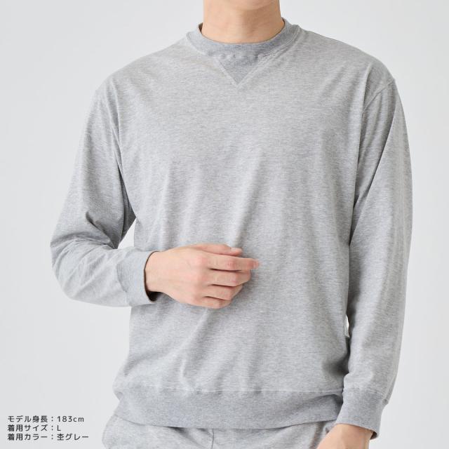 【期間限定 ポイント10倍】VENEXリカバリーデイズ【一般医療機器】 メンズ 【単品】 長袖 ロングスリーブクルーネック │ ベネクス 疲労回復 パジャマ 機能性ルームウエア 休養 快眠 父の日_2