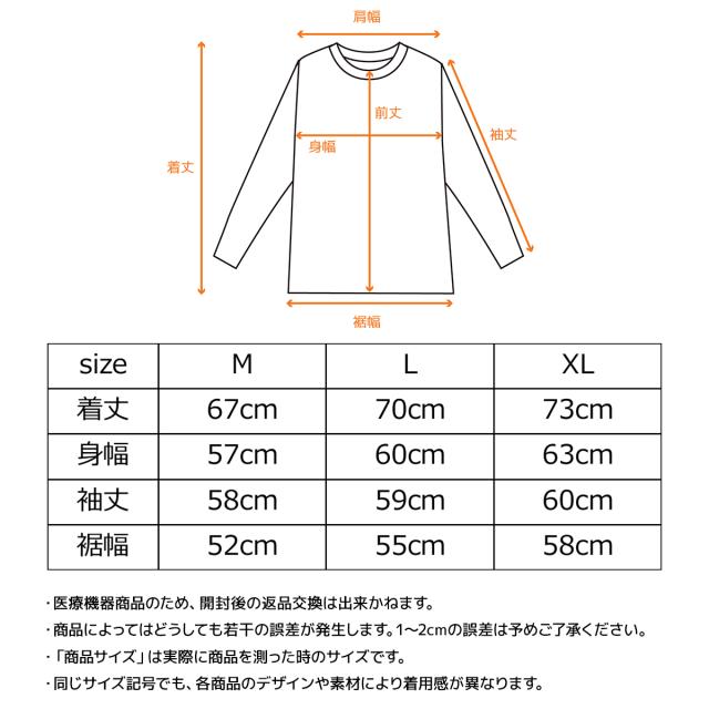 【期間限定 ポイント10倍】VENEXリカバリーデイズ【一般医療機器】 メンズ 【単品】 長袖 ロングスリーブクルーネック │ ベネクス 疲労回復 パジャマ 機能性ルームウエア 休養 快眠 父の日_6