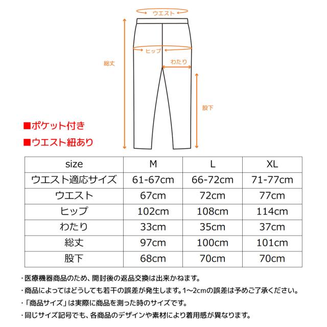 【期間限定 ポイント10倍】VENEXリカバリーデイズ【一般医療機器】 レディース【単品】 ジョガーパンツ │ ベネクス 疲労回復 パジャマ 機能性ルームウエア 休養 快眠_6