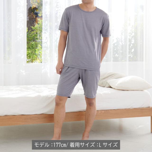 【期間限定 ポイント10倍】※2〜5営業日以降の出荷 ベネクス リカバリーウェア 20th数量限定プラチナトライアル2点セットH メンズ 上下セット 半袖 ハーフパンツ 【VENEX公式】休養時専用 ルームウエア 部屋着 快眠 接触冷感 吸水性 吸放湿 日本製 ギフト