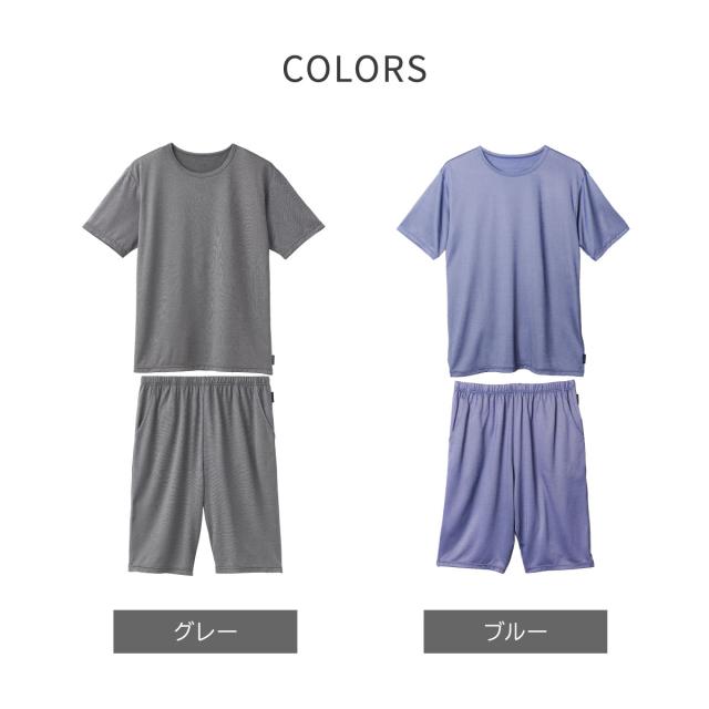 【期間限定 ポイント10倍】※2〜5営業日以降の出荷 ベネクス リカバリーウェア 20th数量限定プラチナトライアル2点セットH メンズ 上下セット 半袖 ハーフパンツ 【VENEX公式】休養時専用 ルームウエア 部屋着 快眠 接触冷感 吸水性 吸放湿 日本製 ギフト