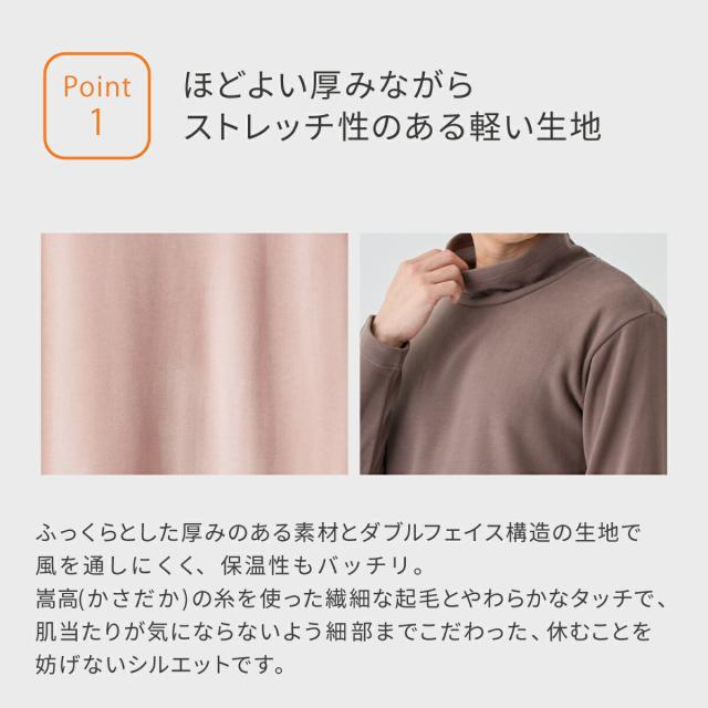 VENEXコンフォートヒート 【冬押さえる】 レディース 【単品】 衣装  │ベネクス 生あたたかい パジャマ 御部屋御召しもの 快眠