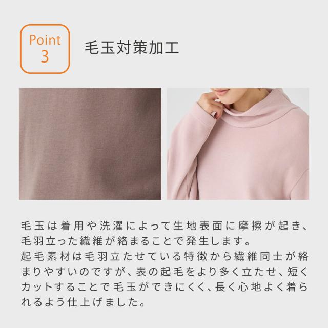 VENEXコンフォートヒート 【冬押さえる】 レディース 【単品】 衣装  │ベネクス 生あたたかい パジャマ 御部屋御召しもの 快眠