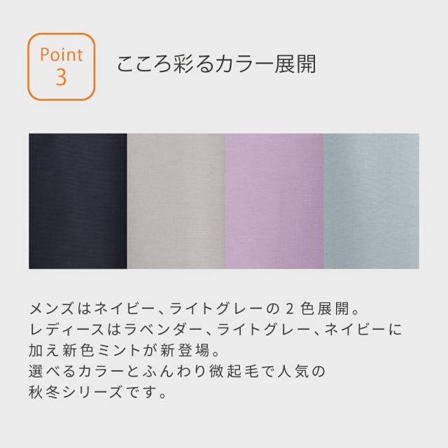 【期間限定 ポイント10倍】VENEXコンフォートタッチ 【秋冬限定】 レディース 【上下セット】長袖 ハイネック ジョガーパンツ │ ベネクス 快適 ルームウエア コットン混 微起毛 休養 部屋着 快眠 日本製 ギフト_10