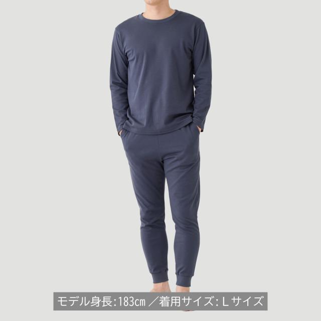 【期間限定 ポイント10倍】VENEXコンフォートタッチ 【秋冬限定】 メンズ【上下セット】長袖 クルーネック ロングパンツ │ ベネクス 快適 ルームウエア コットン混 微起毛 休養 部屋着 快眠 日本製 ギフト_1