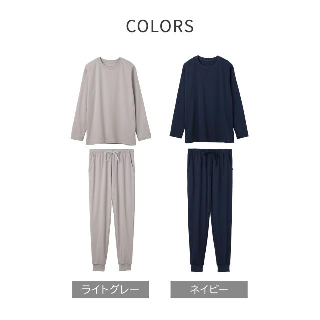 【期間限定 ポイント10倍】VENEXコンフォートタッチ 【秋冬限定】 メンズ【上下セット】長袖 クルーネック ロングパンツ │ ベネクス 快適 ルームウエア コットン混 微起毛 休養 部屋着 快眠 日本製 ギフト_6