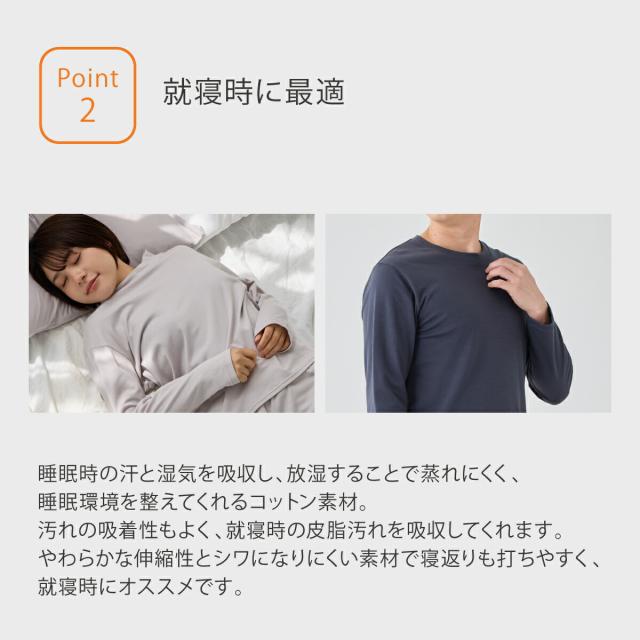 【期間限定 ポイント10倍】VENEXコンフォートタッチ 【秋冬限定】 レディース 【上下セット】長袖 ハイネック ジョガーパンツ │ ベネクス 快適 ルームウエア コットン混 微起毛 休養 部屋着 快眠 日本製 ギフト_9
