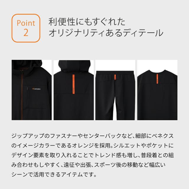 【期間限定 ポイント10倍】VENEXリカバリームーヴ 【一般医療機器】 メンズ 【上下セット】 半袖 エンボスロゴTシャツ ハーフパンツ│ベネクス 休養時専用 長距離移動をリカバリータイム 日本製 ギフト 父の日_8