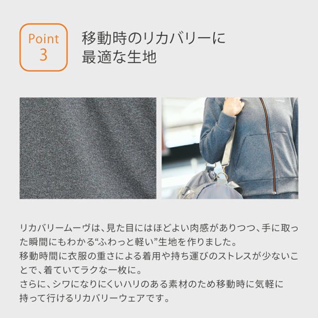 【期間限定 ポイント10倍】VENEXリカバリームーヴ 【一般医療機器】 メンズ 【上下セット】 半袖 エンボスロゴTシャツ ハーフパンツ│ベネクス 休養時専用 長距離移動をリカバリータイム 日本製 ギフト 父の日_9