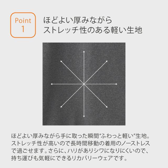 【期間限定 ポイント10倍】VENEXリカバリージャージ メンズ 【単品】 ジップアップジャケット │ ベネクス スウェット 移動着 ルームウエア スポーティー 休養 快眠 日本製 ギフト_6
