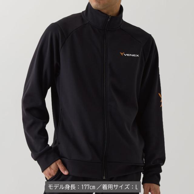 【期間限定 ポイント10倍】VENEXリカバリージャージ メンズ 【単品】 ジップアップジャケット │ ベネクス スウェット 移動着 ルームウエア スポーティー 休養 快眠 日本製 ギフト_1