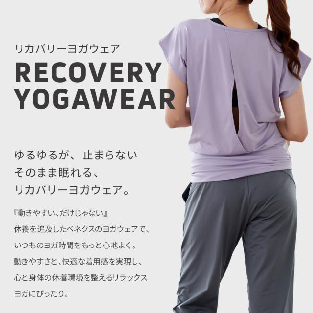 VENEXリカバリーヨガウェア レディース【単品】 カップ付きタンクトップ │ベネクストップス 吸水速乾 快適 休養 リラックス 吸水速乾 伸縮 日本製 ギフト VENEXリカバリーヨガウェア レディース【単品】 カップ付きタンクトップ │ベネクストップス 吸水速乾 快適 休養 リラックス 吸水速乾 伸縮 日本製 ギフト