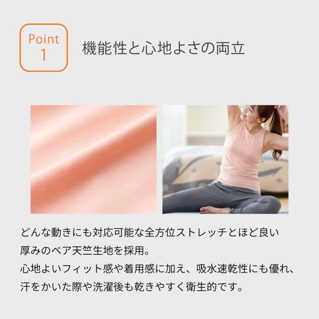 VENEXリカバリーヨガウェア レディース【単品】 カップ付きタンクトップ │ベネクストップス 吸水速乾 快適 休養 リラックス 吸水速乾 伸縮 日本製 ギフト VENEXリカバリーヨガウェア レディース【単品】 カップ付きタンクトップ │ベネクストップス 吸水速乾 快適 休養 リラックス 吸水速乾 伸縮 日本製 ギフト