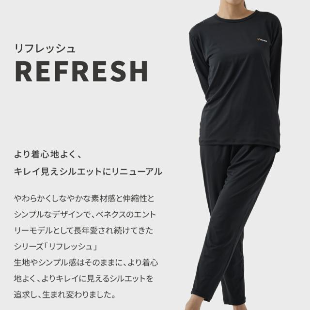 【期間限定 ポイント10倍】VENEXリフレッシュ レディース 【上下セット】 長袖 Tシャツ 8分丈テーパードパンツ │ ベネクス ルームウエア 部屋着 パジャマ 休養 快眠_7