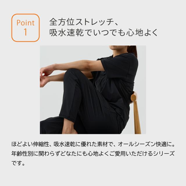【期間限定 ポイント10倍】VENEXリフレッシュ レディース 【上下セット】 長袖 Tシャツ 8分丈テーパードパンツ │ ベネクス ルームウエア 部屋着 パジャマ 休養 快眠_8