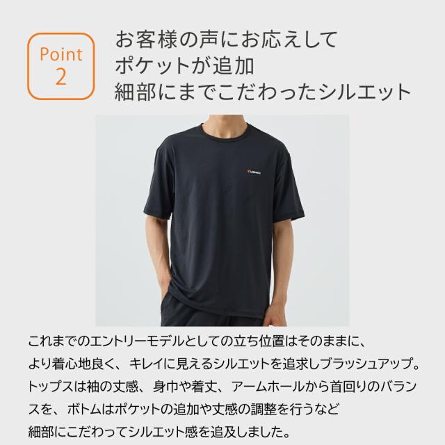 【期間限定 ポイント10倍】VENEXリフレッシュ レディース 【上下セット】 長袖 Tシャツ 8分丈テーパードパンツ │ ベネクス ルームウエア 部屋着 パジャマ 休養 快眠_9