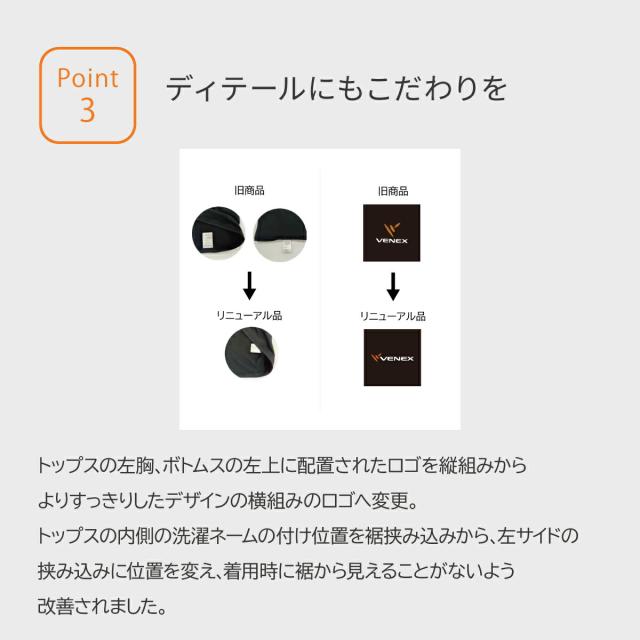 【期間限定 ポイント10倍】VENEXリフレッシュ レディース 【上下セット】 長袖 Tシャツ 8分丈テーパードパンツ │ ベネクス ルームウエア 部屋着 パジャマ 休養 快眠_10