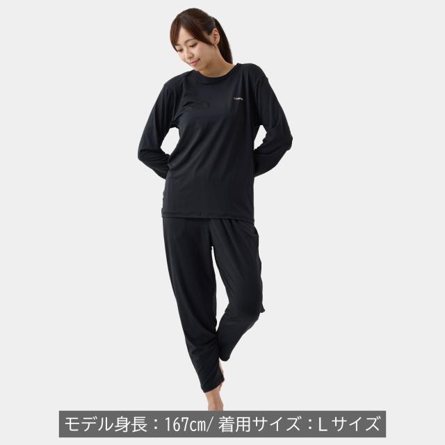 【期間限定 ポイント10倍】VENEXリフレッシュ レディース 【上下セット】 長袖 Tシャツ 8分丈テーパードパンツ │ ベネクス ルームウエア 部屋着 パジャマ 休養 快眠_1