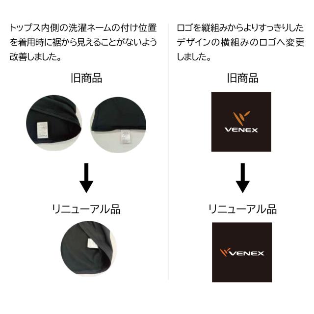 【期間限定 ポイント10倍】VENEXリフレッシュ レディース 【上下セット】 長袖 Tシャツ 8分丈テーパードパンツ │ ベネクス ルームウエア 部屋着 パジャマ 休養 快眠_6