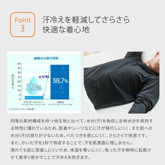 【期間限定 ポイント10倍】VENEXスタンダードドライ+【一般医療機器】 レディース【単品】 長袖 クルーネック │ ベネクス 疲労回復 吸水速乾性 ハニカムメッシュ オールシーズン 一年中快適 休養 快眠 機能性ルームウェア 日本製 ギフト_10