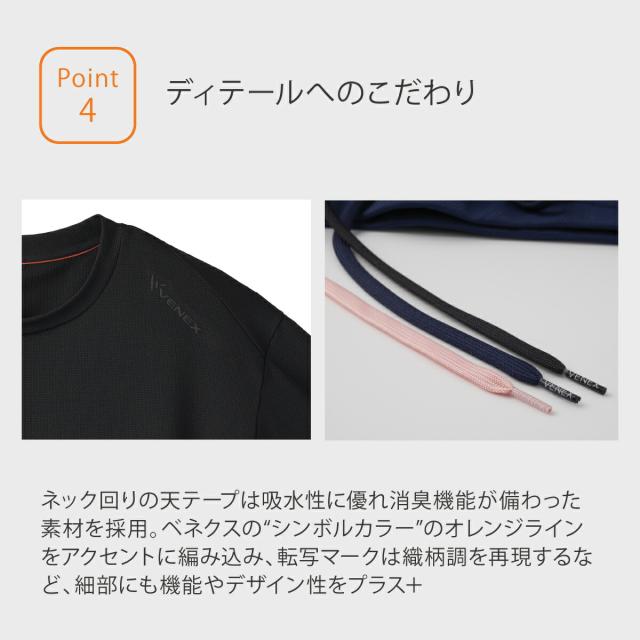 【期間限定 ポイント10倍】VENEXスタンダードドライ+【一般医療機器】 レディース【単品】 長袖 クルーネック │ ベネクス 疲労回復 吸水速乾性 ハニカムメッシュ オールシーズン 一年中快適 休養 快眠 機能性ルームウェア 日本製 ギフト_11