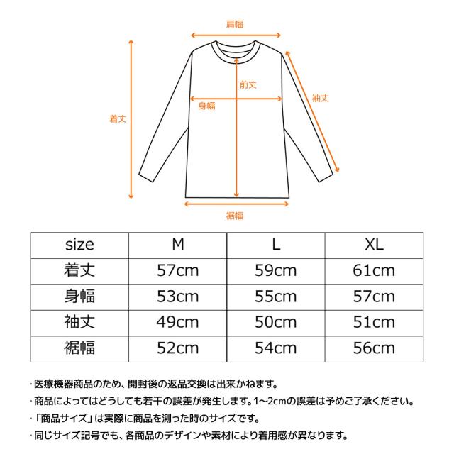 【期間限定 ポイント10倍】VENEXスタンダードドライ+【一般医療機器】 レディース【単品】 長袖 クルーネック │ ベネクス 疲労回復 吸水速乾性 ハニカムメッシュ オールシーズン 一年中快適 休養 快眠 機能性ルームウェア 日本製 ギフト_6