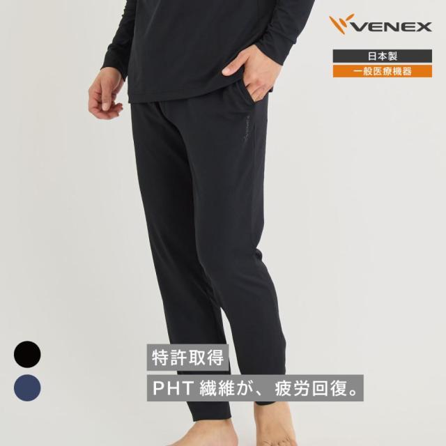 【期間限定 ポイント10倍】VENEX　スタンダードドライ+【一般医療機器】メンズ【単品】ジョガーパンツ   │ベネクス 疲労回復 吸水速乾性 ハニカムメッシュ オールシーズン 一年中快適 休養 快眠 機能性ルームウェア 日本製 ギフト