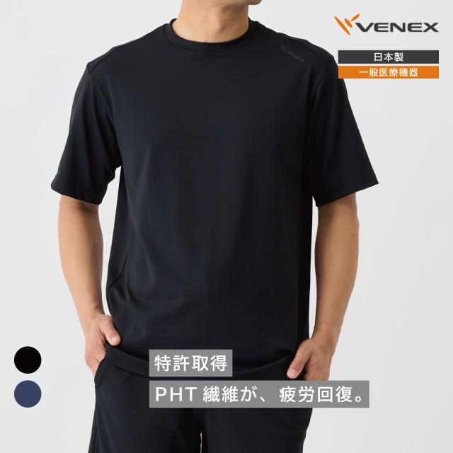 【期間限定 ポイント10倍】VENEX　スタンダードドライ+ 【一般医療機器】 メンズ【単品】 半袖 Tシャツ  │ベネクス 疲労回復 吸水速乾性 ハニカムメッシュ オールシーズン 一年中快適 休養 快眠 機能性ルームウェア 日本製 ギフト