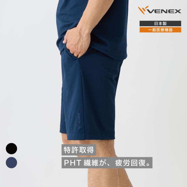 【期間限定 ポイント10倍】VENEX　スタンダードドライ+【一般医療機器】 メンズ【単品】 ショートパンツ  │ ベネクス 疲労回復 吸水速乾性 ハニカムメッシュ オールシーズン 一年中快適 休養 快眠 機能性ルームウェア 日本製 ギフト