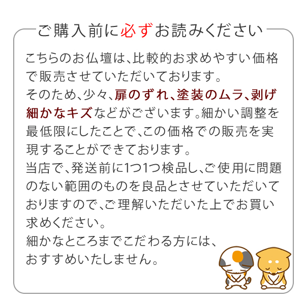 ペット仏壇　メモリアルボックス　ホワイト 窓付き 日本製 犬 仏壇 犬用仏壇 猫 仏壇 ペット用仏壇 ペットの仏壇_5