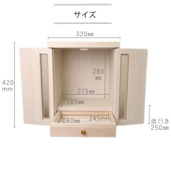 ペット 仏壇セット 仏壇仏具セット メモリアルボックスホワイト＋こころんミニ仏具＋おりん付き 12点セット おしゃれ かわいい 犬 仏壇 犬用仏壇 猫 仏壇 ペットの仏壇 ペット用仏壇_6