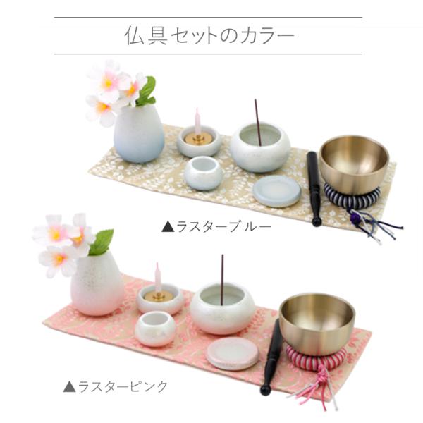 ペット 仏壇セット 仏壇仏具セット メモリアルボックスホワイト＋こころんミニ仏具＋おりん付き 12点セット おしゃれ かわいい 犬 仏壇 犬用仏壇 猫 仏壇 ペットの仏壇 ペット用仏壇_8