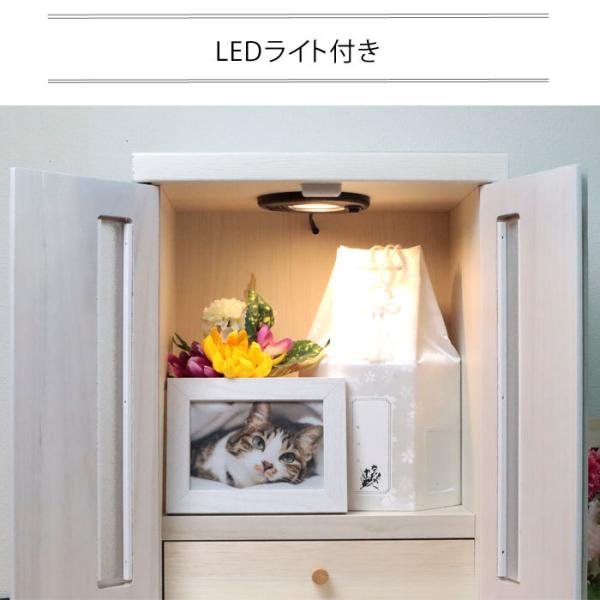 ペット仏壇 メモリアルボックス ホワイト LEDライト付き 骨壺収納（3寸、4寸、5寸、6寸）国産品　おしゃれ　かわいい ミニ 犬 仏壇 犬用仏壇 猫 仏壇 ペット用仏壇 ペットの仏壇_5
