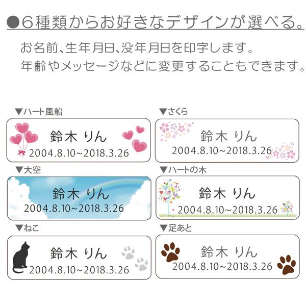 ペット仏壇 メモリアルボックス ホワイト LEDライト付き 骨壺収納（3寸、4寸、5寸、6寸）国産品　おしゃれ　かわいい ミニ 犬 仏壇 犬用仏壇 猫 仏壇 ペット用仏壇 ペットの仏壇_9