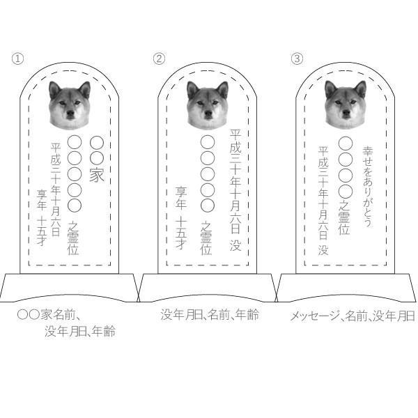 ペット位牌 クリスタルガラス製 メモリアル_6