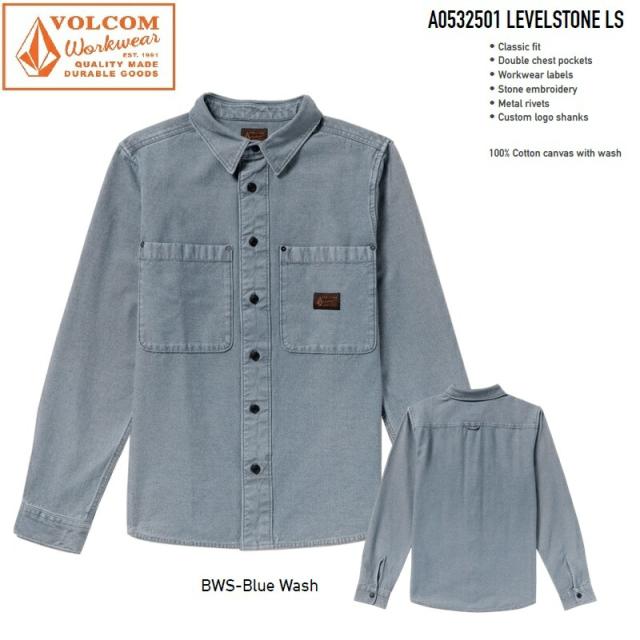 VOLCOM ボルコム  WORKWEAR ワークウエア 【 LEVELSTONE L/S  】 A0532501【 BWS-Blue Wash 】ロングスリーブ シャツ