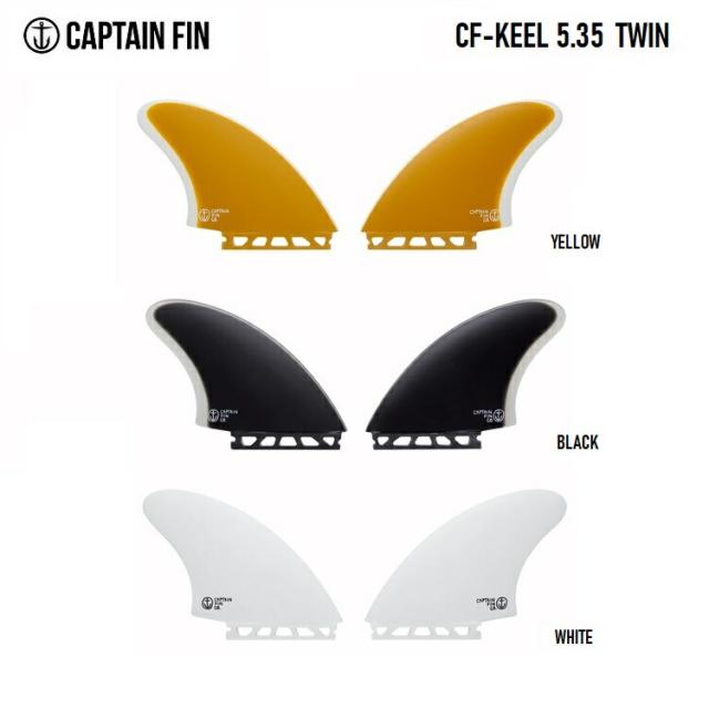 CAPTAIN FIN キャプテンフィン 【  CF KEEL ST TWIN FIN 】FUTURES FUTURE フューチャー ツイン　キールフィン 2本セット 日本正規品 送料無料！！