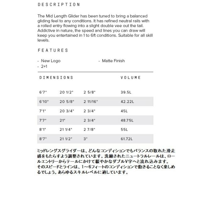 HaydenShapes ヘイデンシェイプス 　Midlength Glider / Original Pu 　6.10　カラー:Opaque White   FUTURE FIN BOX   日本正規品 送料無料！！ ※沖縄、離島への発送不可_1