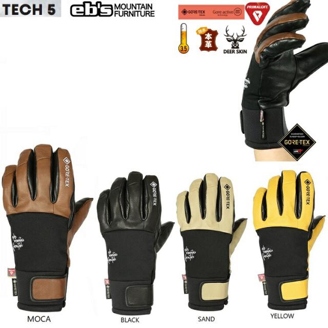 ebs/エビス　TECH5 GORE-TEX  / テックファイブ  ゴアテックス　本革 ABEAM特別価格/エビス　グローブ/スノーボード用　ゴアグローブ/2025　#4400011