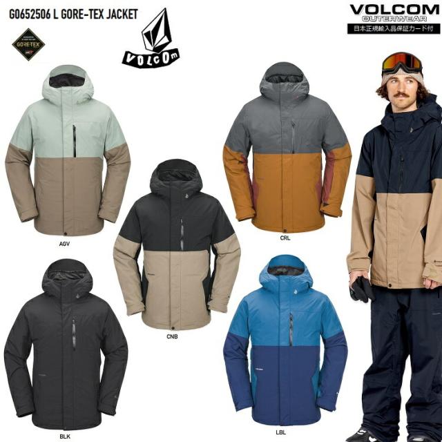 VOLCOM  L GORE-TEX JACKET　24-25  /ボルコム　エルゴア　ジャケット　GORE-TEX 2LAYER  ゴアテックス/防水ジャケット/ゴア/GORE防水ウェア/バックカントリー仕様/BOARD/スノーボード　2025　VOLCOM JAPAN正規品　G0652506