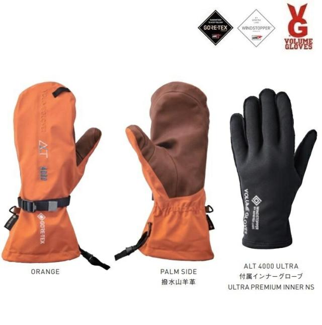 VOLUME/ボリューム GLOVES ALT4000 ULTRA(3L C-KNIT)　GORE-TEX /GORE-windstopperインナー搭載 ゴアテックス 　LEATHER仕様_3