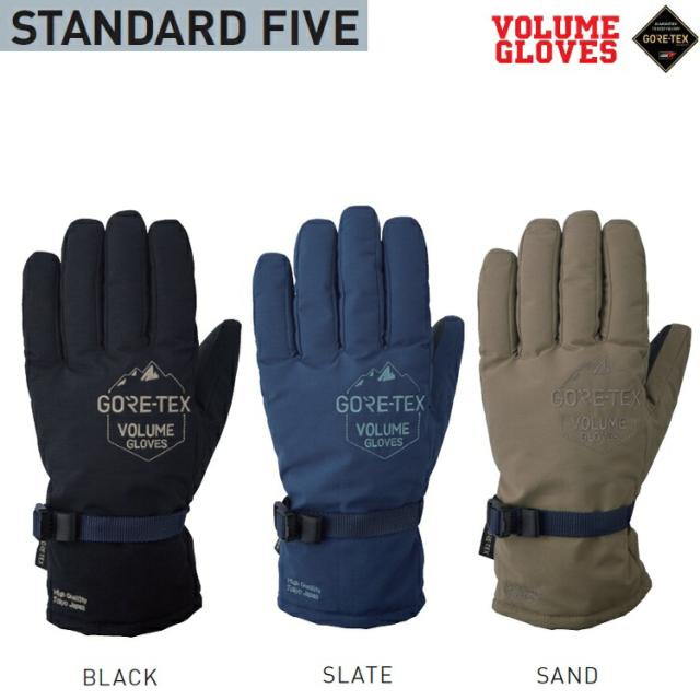 VOLUME/ボリューム GLOVES  Standard FIVE  GORE-TEX/ゴアテックス　スタンダードファイブ　2026  送料無料 ヴォリューム /スノーボードグローブ/防水グローブ/25-26