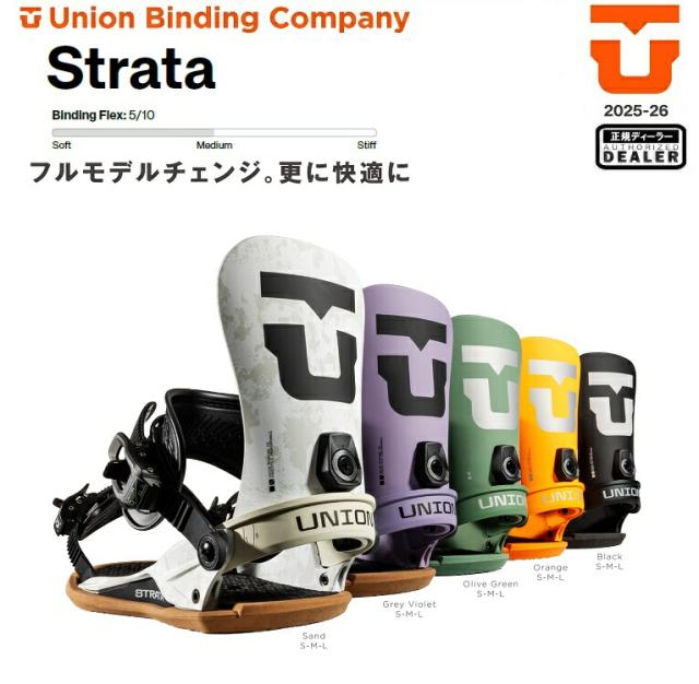 UNION BINDING 25-26 STRATA  ユニオン バインディング　ストラータ　2×4 2026 UNION日本正規品　　送料無料(1年保証）