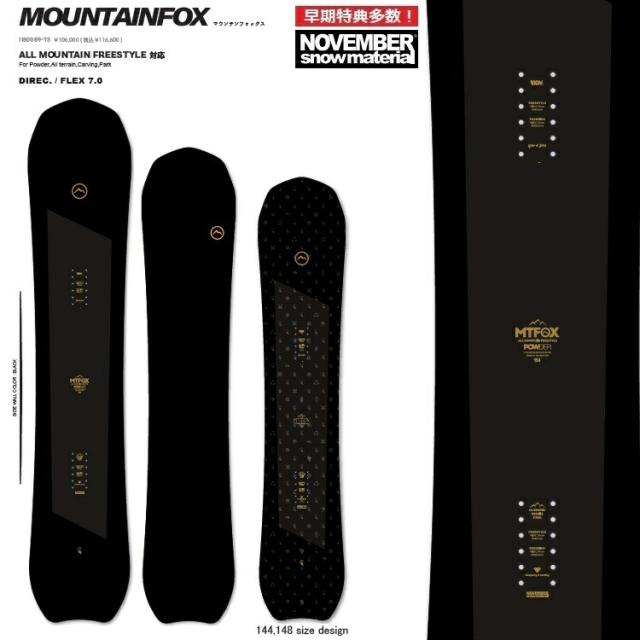 NOVEMBER MOUNTAIN FOX　ノベンバースノーボード　マウンテンフォックス　25‐26【全国送料無料】2026  正規品　/NOV/ノーベン/国産　　オールラウンドパウダーボード